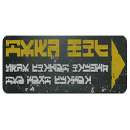 File:Sticker DLC Killzone 2 Sign Proceed.png