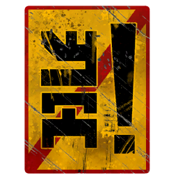 File:Sticker DLC Killzone 3 Signage Do Not Enter.png
