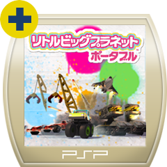 PlayStation Store PSP LevelPack Turbo Japan.png