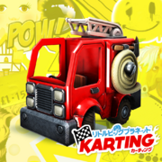 Fire Truck