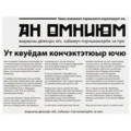Thumbnail for version as of 21:25, 21 October 2025