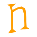 Thumbnail for version as of 05:23, 28 April 2025